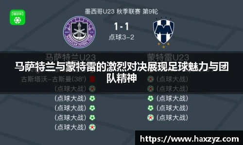 九游体育APP